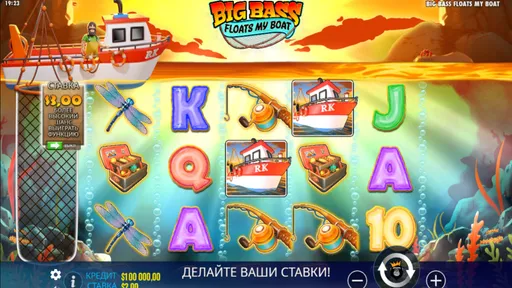 А так выглядит Big Bass Floats My Boat