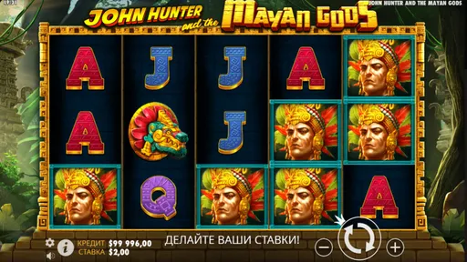 Это John Hunter And The Mayan Gods