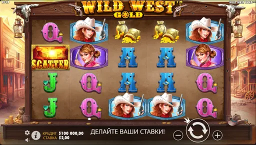 Так выглядит Wild West Gold
