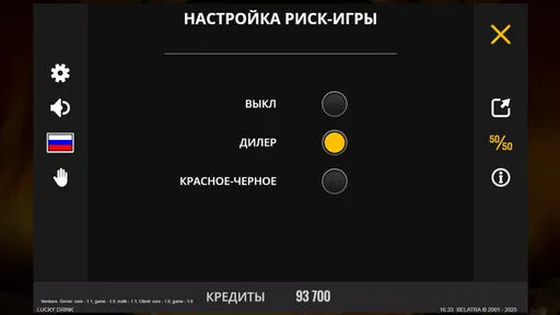 Выберите нужную версию в настройках