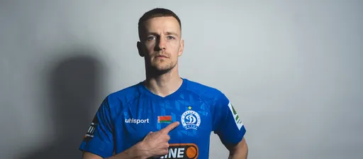 Защитник Сергей Карпович стал игроком минского «Динамо»