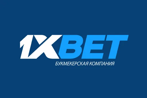 В Великобритании приостановили деятельность БК 1xBet
