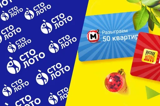 Бонусная программа столото