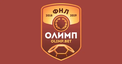 Президент ФНЛ: проблем с «договорняками» у нас нет