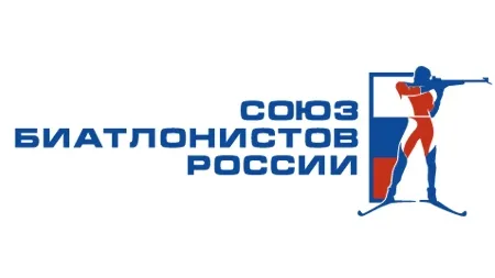 СБР собирается определиться с тренерами сборной России по биатлону до 6 апреля