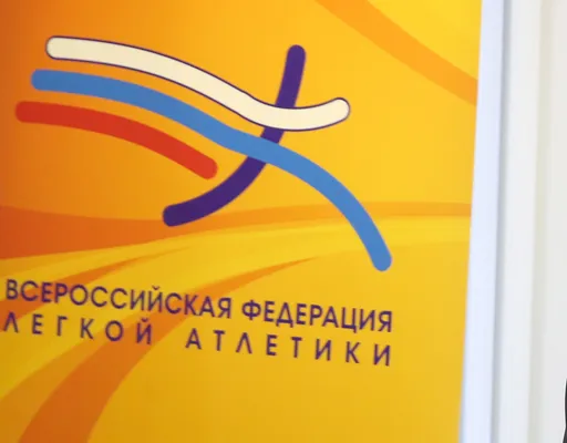 ВФЛА признала обвинения по «делу Лысенко»