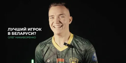 Олег Никифоренко: очень счастлив дебютировать в национальной команде