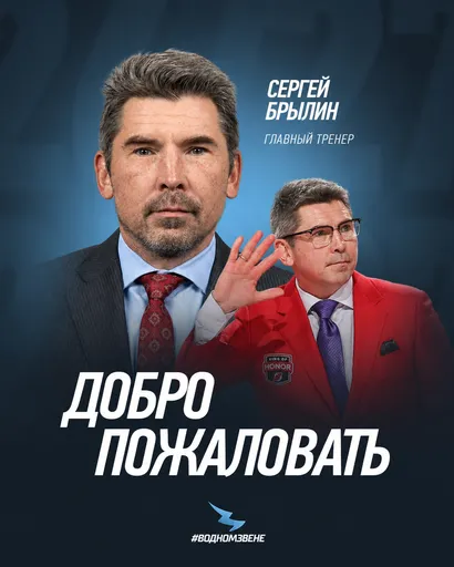 Брылин: немного неожиданно поступило предложение от минского «Динамо»