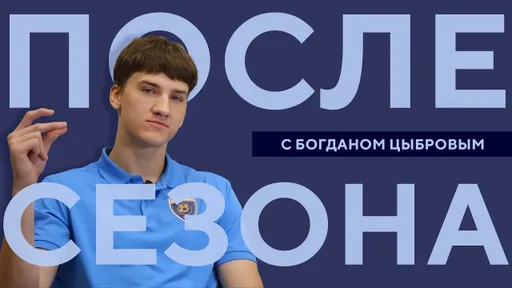 Нападающий Богдан Цыбров покинул футбольный клуб «Ислочь»