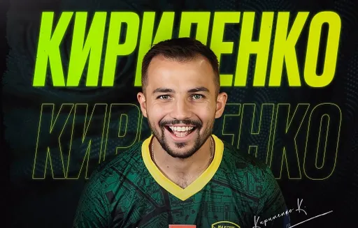 Кирилл Кириленко продлил контракт с футбольным клубом «Макслайн»