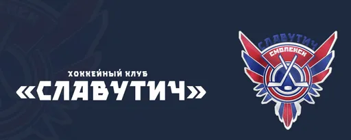 «Славутич» забросил шесть безответных шайб в ворота «Авиатора» в игре Экстралиги