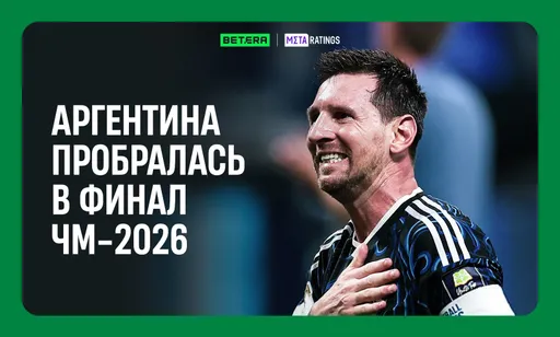 Аргентина пробралась в финал ЧМ-2026: две голевые Месси убрали с пути англичан – как это было