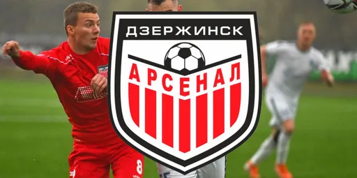 Стала известна степень готовности домашнего стадиона дзержинского «Арсенала»