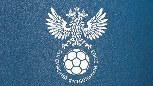 РФС требует в суде почти 42 миллиона рублей от «Томи»