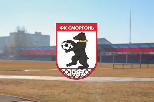 Райан Эли Гуиберо перешел в «Сморгонь»