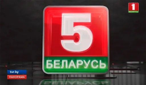 «Беларусь 5» покажет товарищеский матч молодежной сборной Беларуси в Турции
