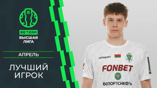 Форвард «Гомеля» Cиманенка - о победе над «Нафтаном»: отличная игра