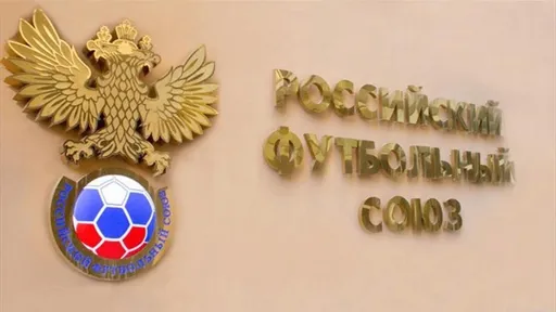 РФС за сутки реализовал 20 тысяч билетов на суперфинал Кубка России