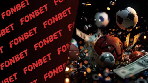 Как делать ставки в Фонбет: инструкция для новичков