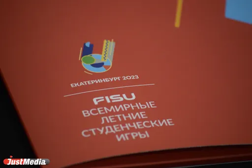 Международная федерация университетского спорта допустила белорусов с флагом и гимном