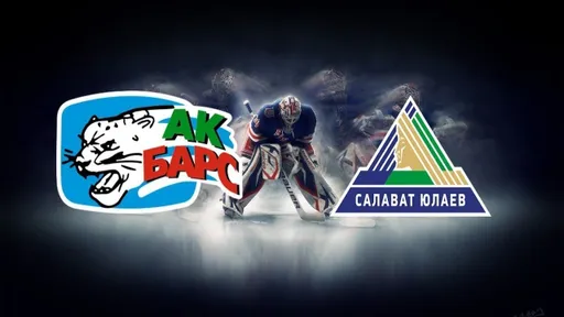 «Ак Барс» обыграл «Салават Юлаев» в матче регулярного чемпионата КХЛ