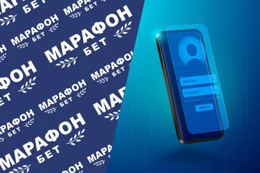 Регистрация в БК Марафон BY