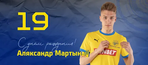 Экс-игрок БАТЭ Мартынов продолжит карьеру в «Арисе» Радькова