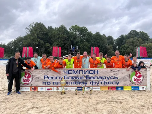 Пляжный «Минск» остановился в шаге от титула Кубка европейских чемпионов