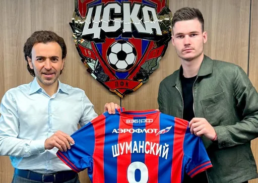 Шуманский снова в аренде: ЦСКА так и не дождался своего форварда