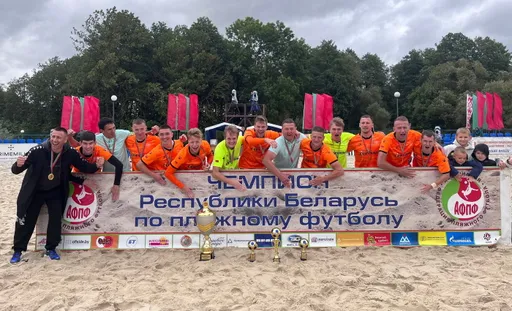 Определился соперник «Минска» в 1/2 финала Кубка европейских чемпионов