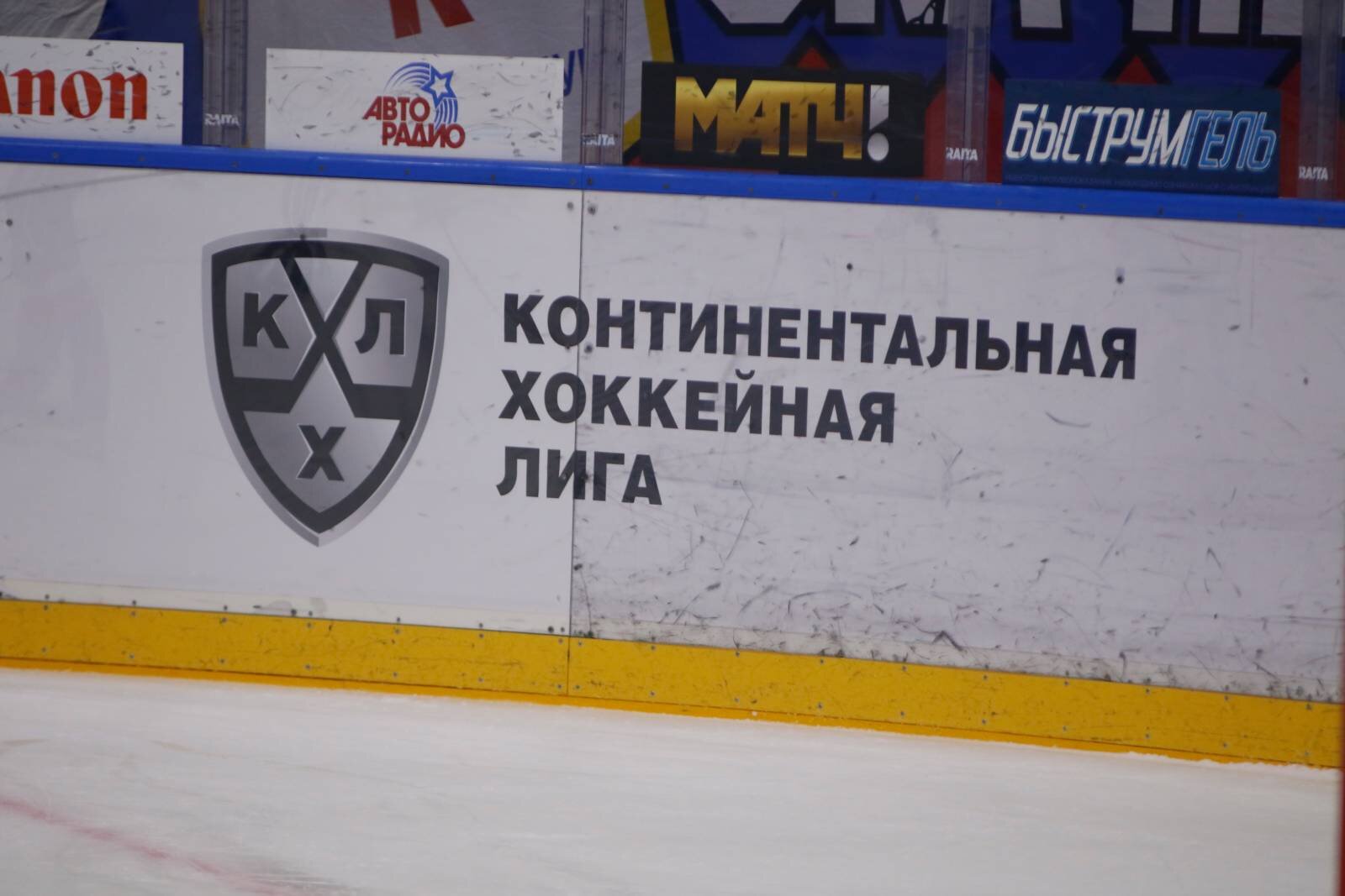 Евгений Соломонов высказался об идее пригласить белорусские клубы в КХЛ