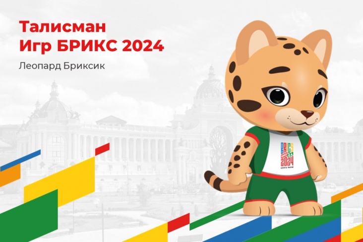 Белорус Шарамков завоевал золотую медаль на Играх БРИКС