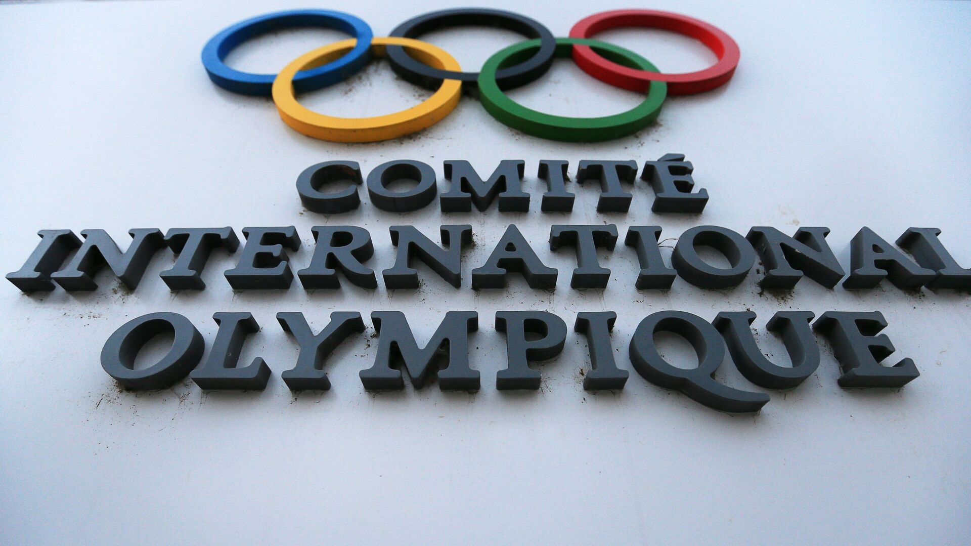 Исполком МОК обсудит вопрос о нейтральных спортсменах на Олимпиаде 20 июля