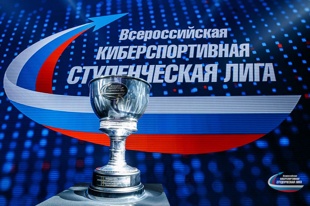 Участники седьмого сезона Студенческой лиги поборются за три миллиона рублей