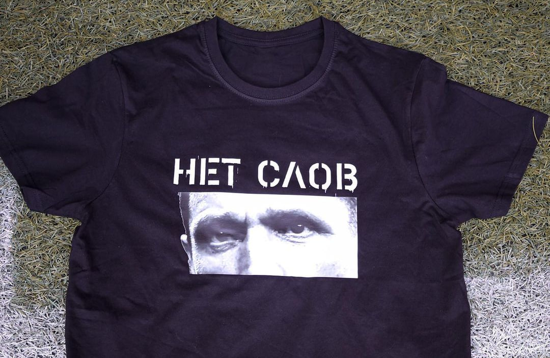 «Урал» выпустил футболку с лицом Гончаренко и подписью «Нет слов!»