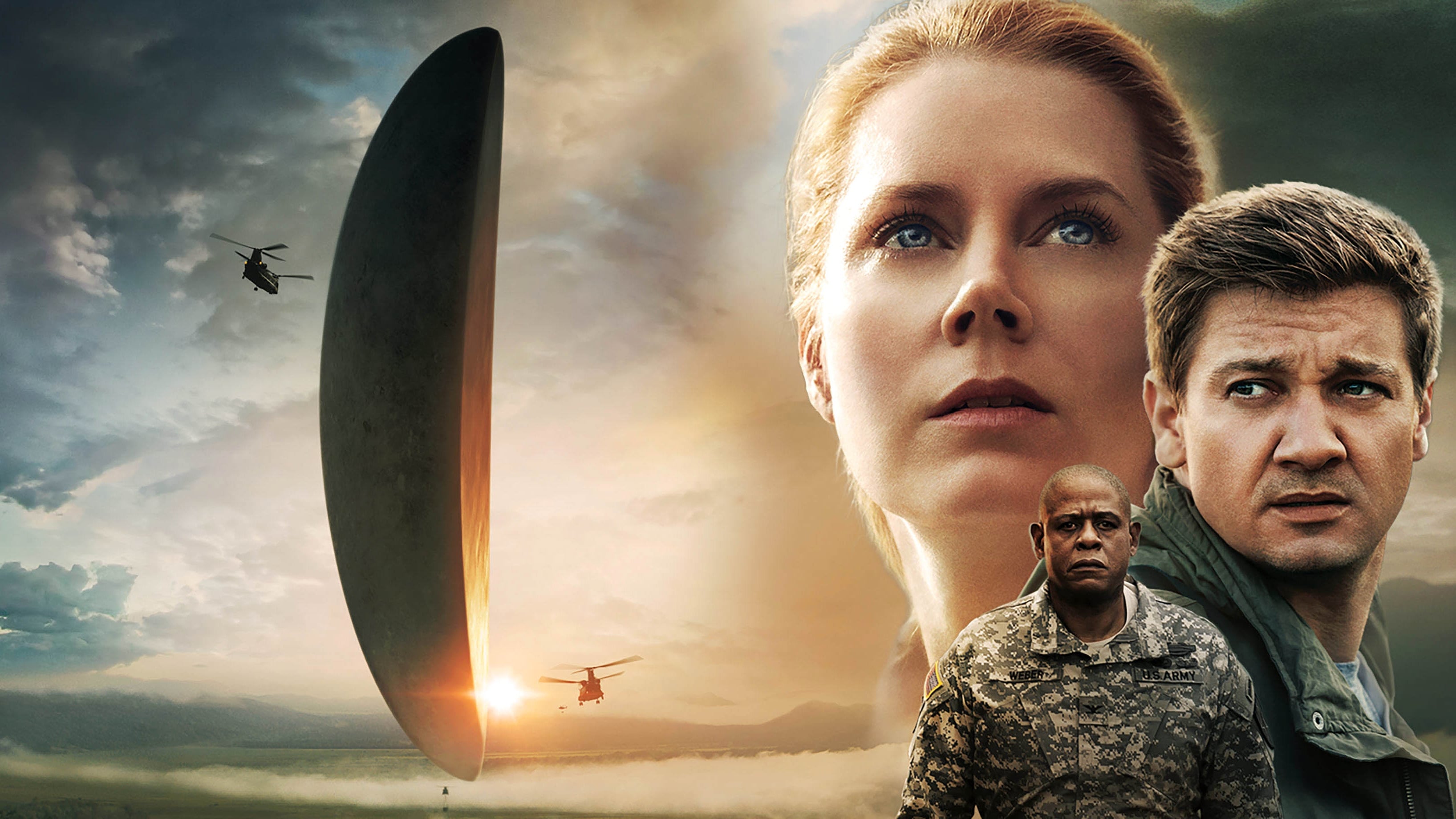 Прибытие (Arrival)