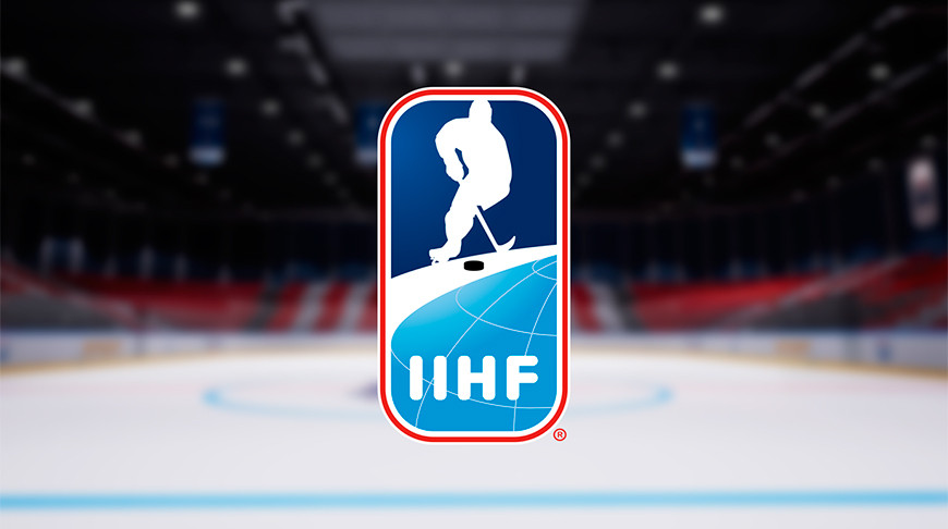 Сборные Беларуси и России пропустят чемпионат мира по хоккею-2025