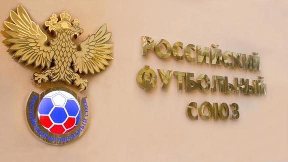 Россия может подать заявку на проведение чемпионата Европы 2036 года