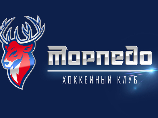 «Торпедо» победило «Металлург» в матче КХЛ