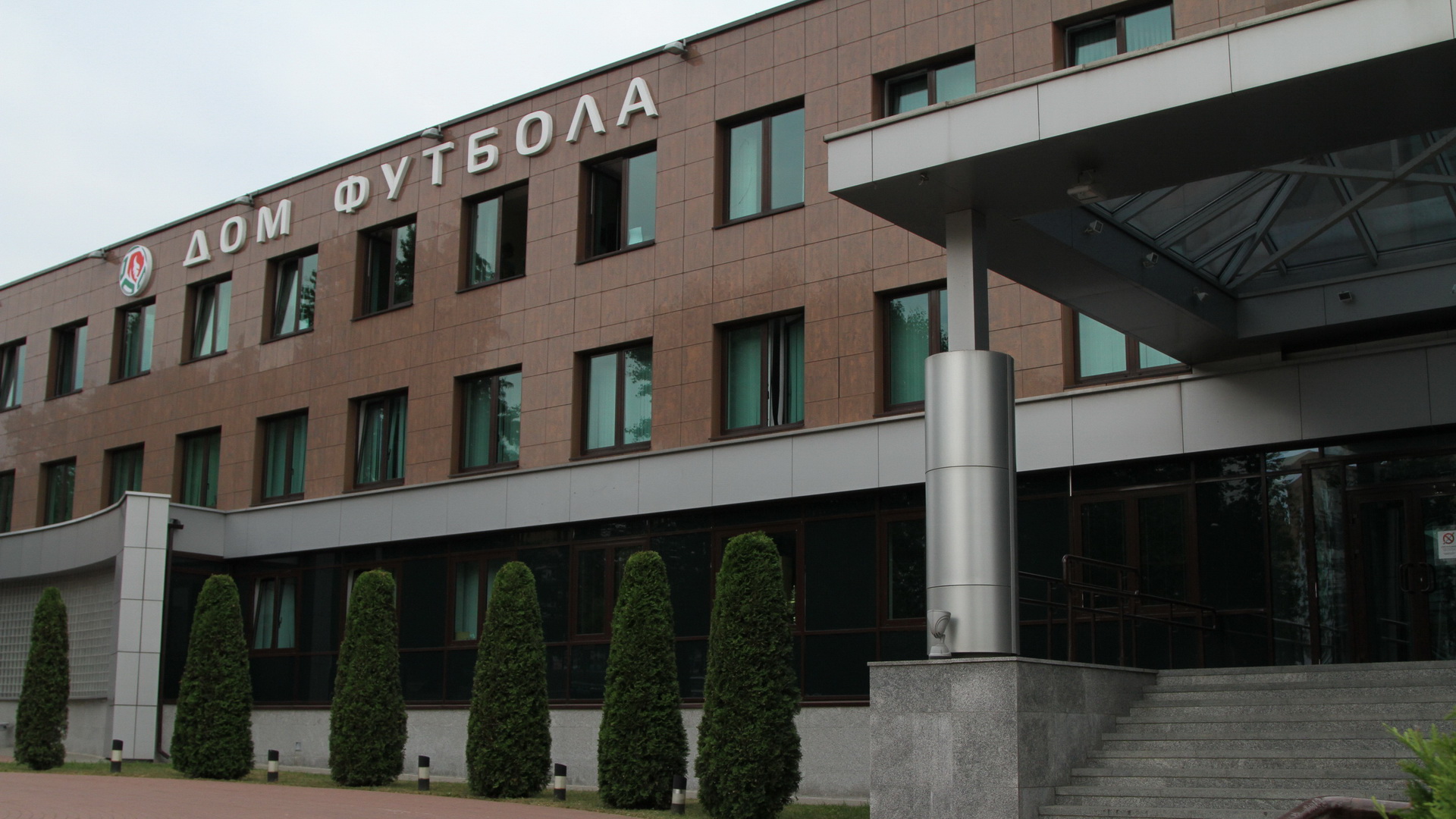 Федерация футбола Беларуси наложила трансферный запрет на солигорский «Шахтер»