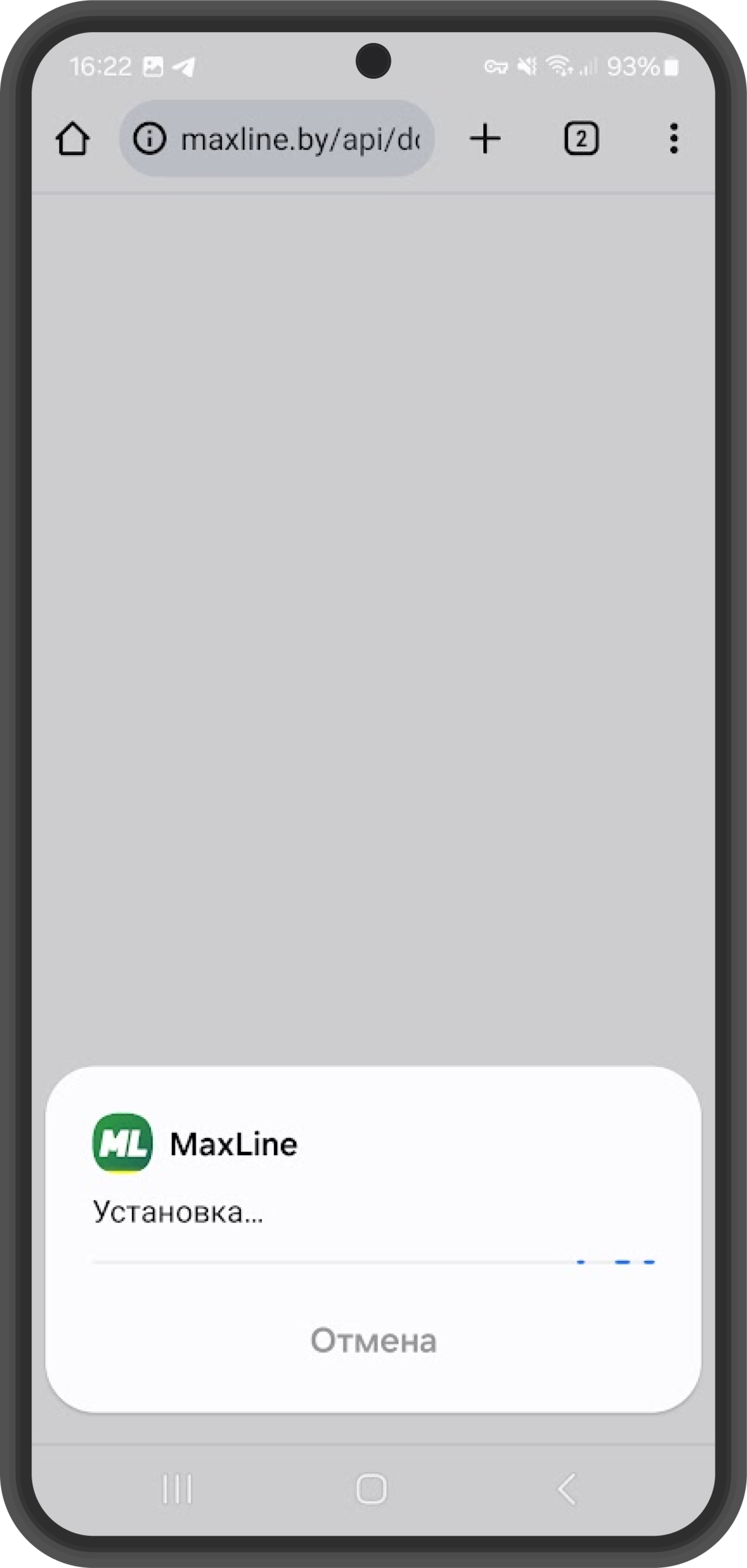 Устанавливаем приложение Макслайн Бай на Андроид
