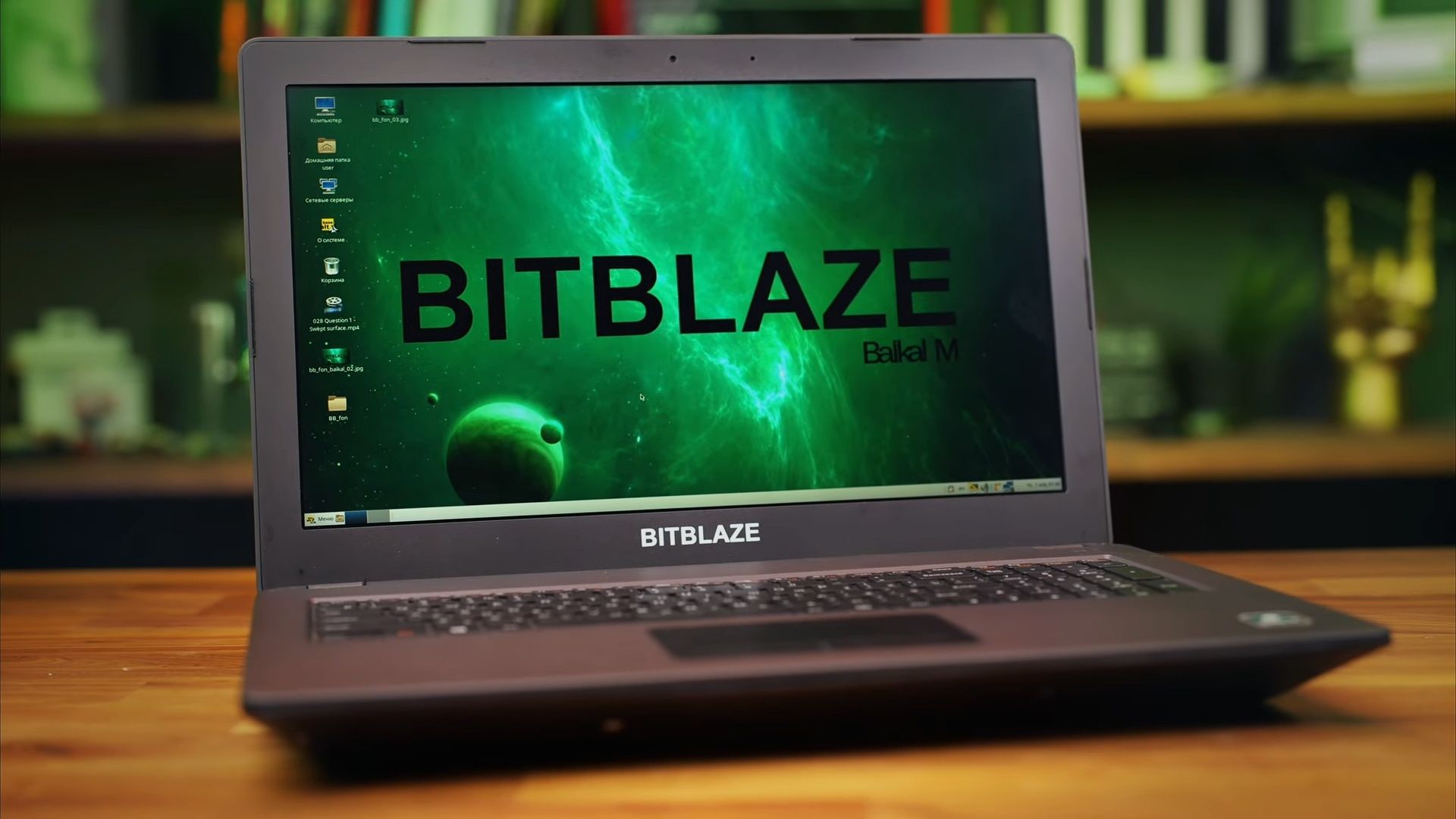 Российский ноутбук Bitblaze Titan с защитой от кибератак перешёл в серийное производство