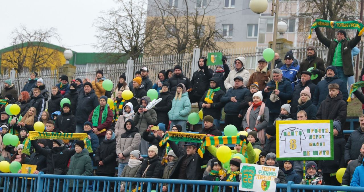 Болельщики клуба из Гродно. Фото: «Неман»