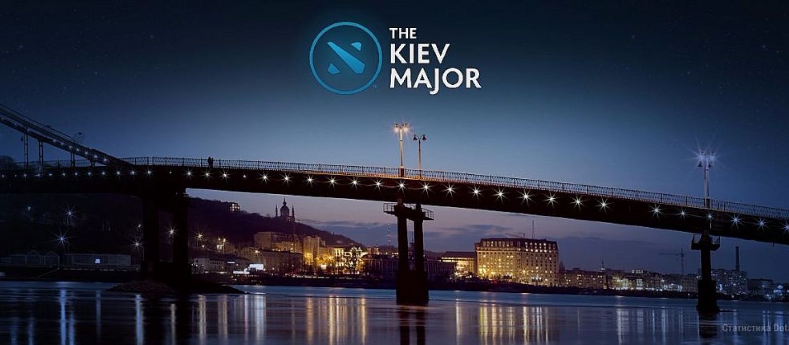 Valve опубликовала расширенную версию True Sight про The Kiev Major 2017