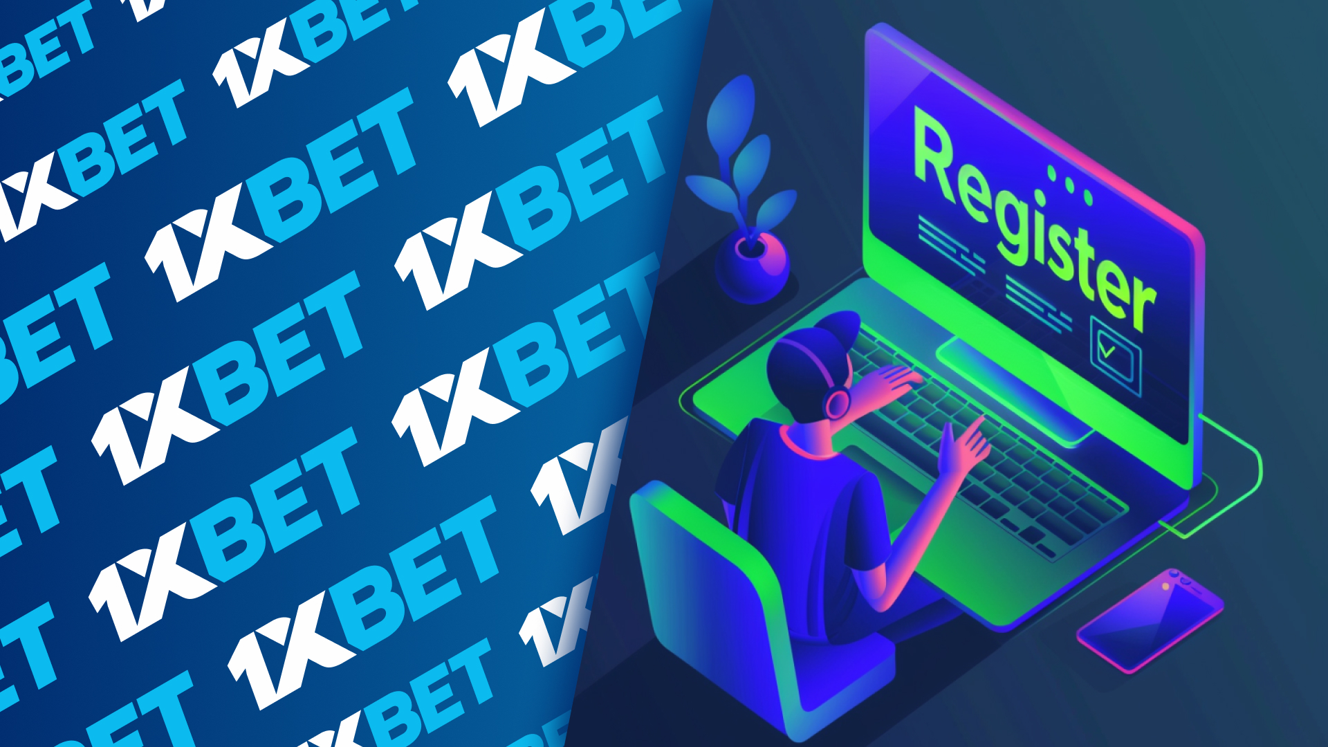 Как зарегистрироваться в 1xBet BY