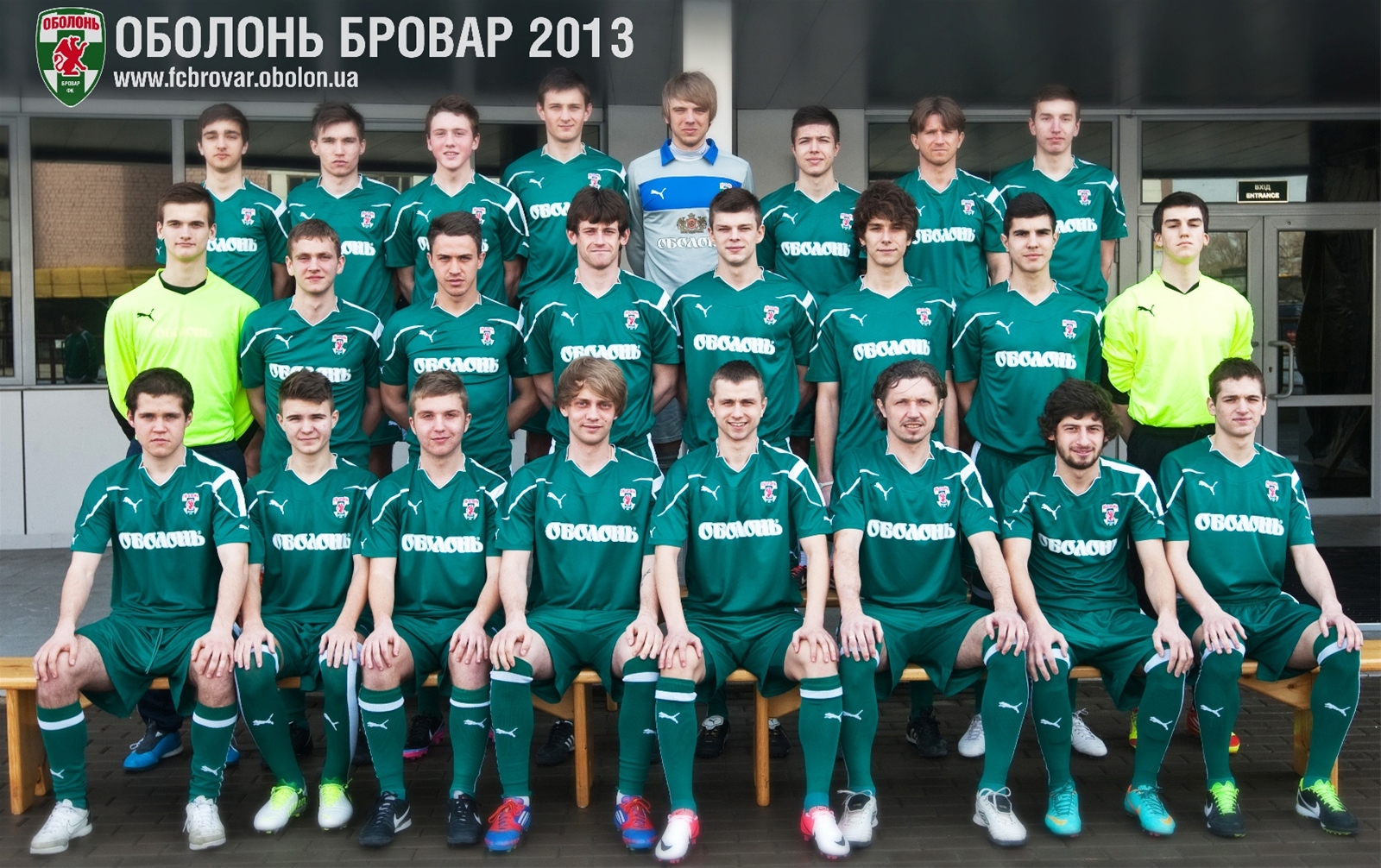 25 игрокам клуба из чемпионата Украины пришли повестки в армию