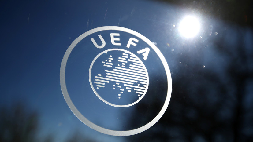 План Еврокомиссии по борьбе с дискриминацией поддержан УЕФА