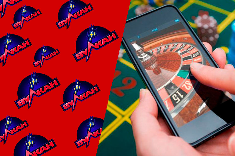казино вулкан в мобильной версии