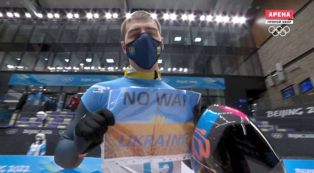 МОК не будет наказывать скелетониста Гераскевича за демонстрацию баннера с надписью «Нет войне на Украине!»
