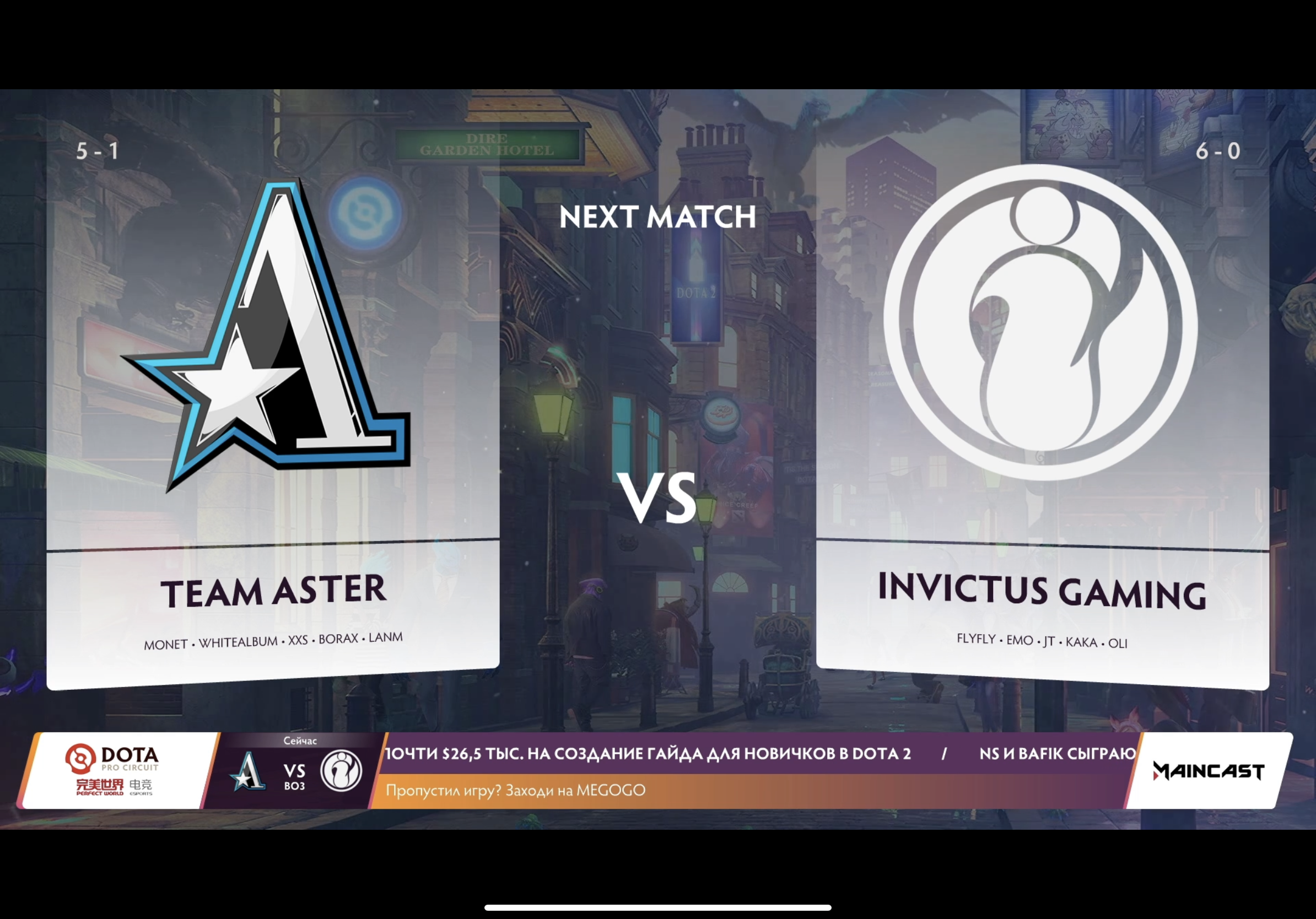 Team Aster — Invictus Gaming: обзор битвы за первое место в Китае